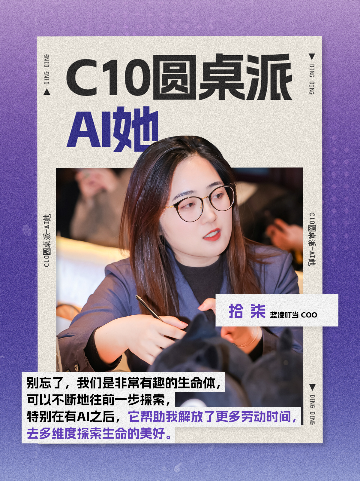 9