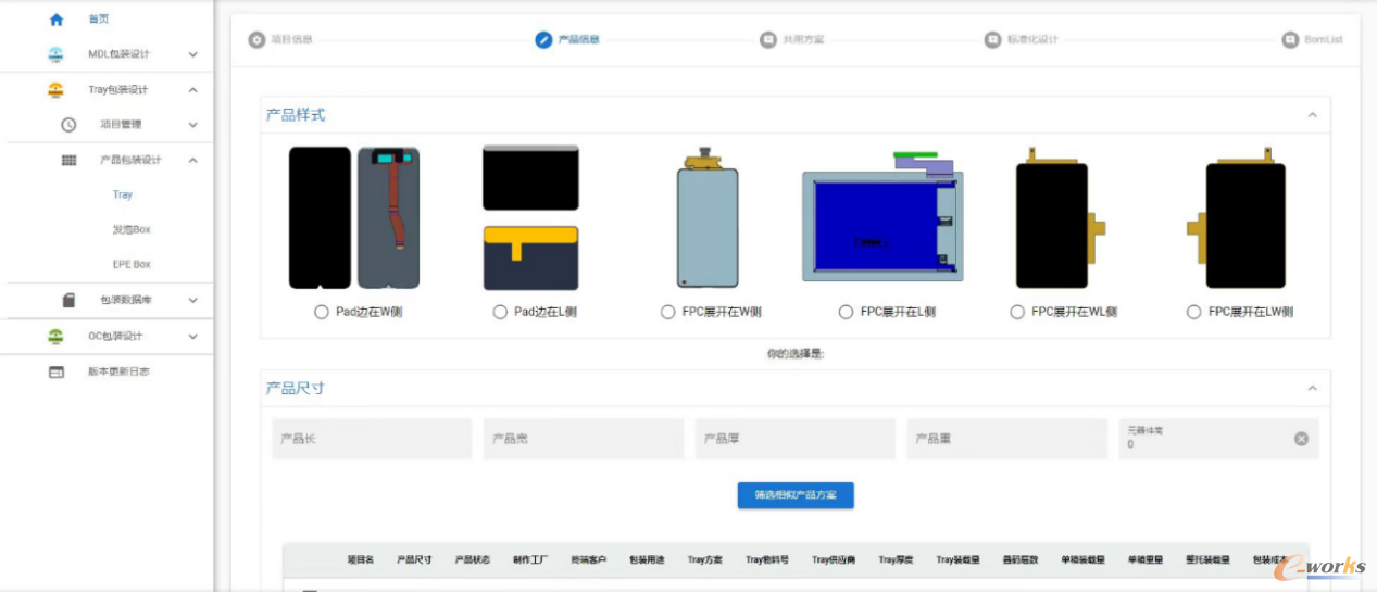 图3 基于惠普Z系列Z4 G5 AI工作站应用iBox平台实现知识数字化留存