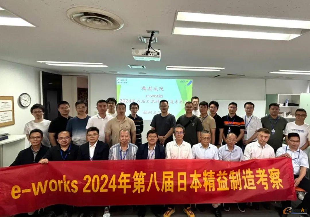 考察团在Asprova公司合影