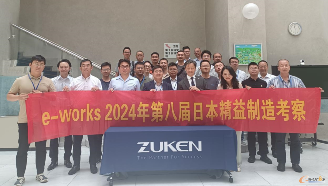 考察团在Zuken合影