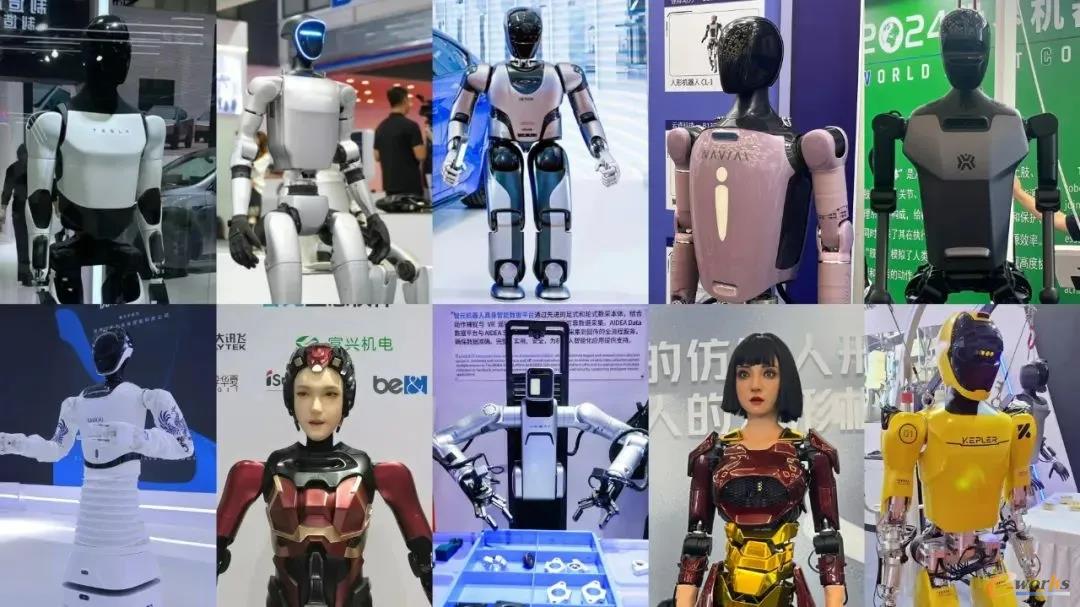 在2024世界机器人大会亮相的部分人形机器人整机产品