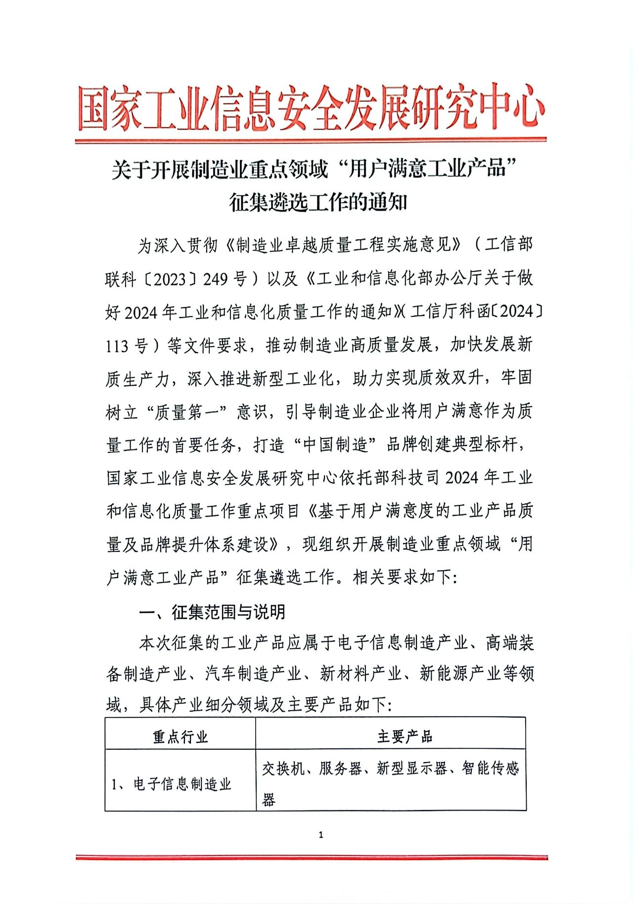 1