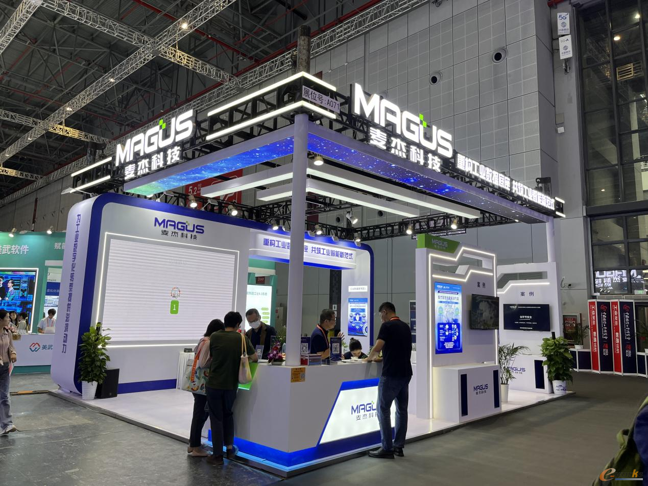 麦杰科技展台