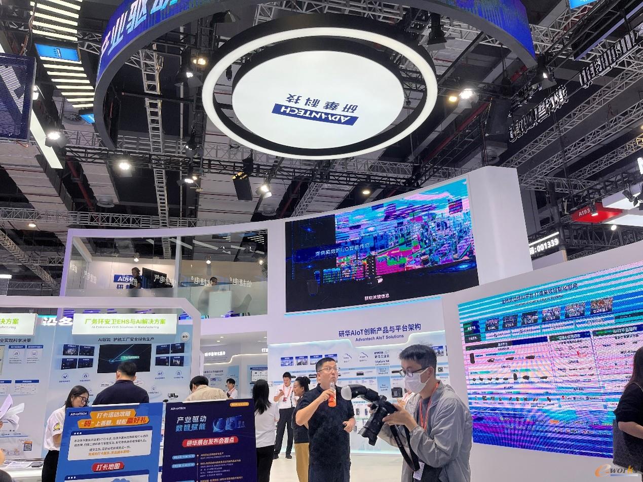 研华科技展台