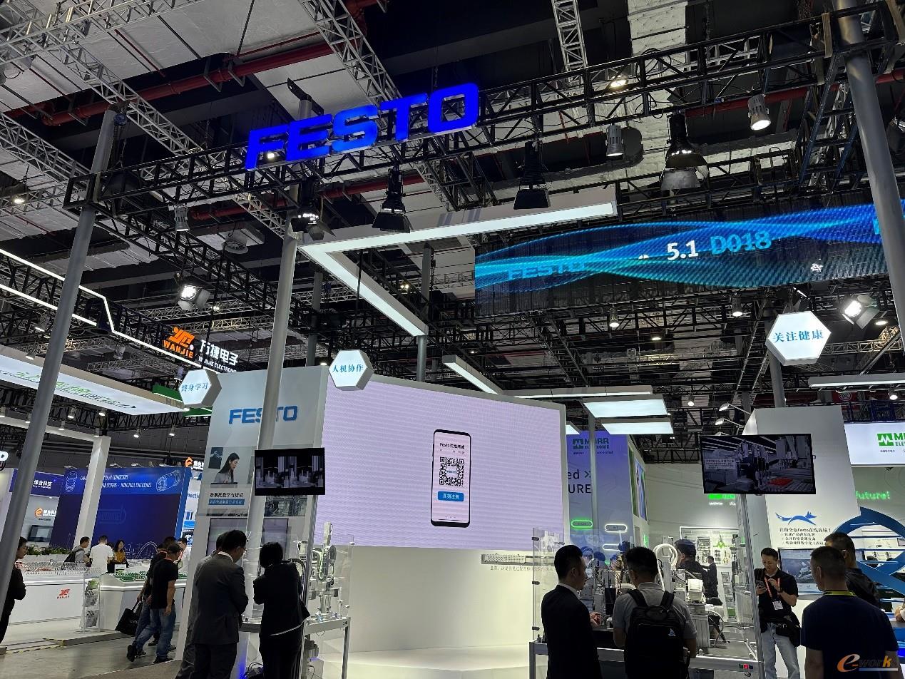 费斯托展台