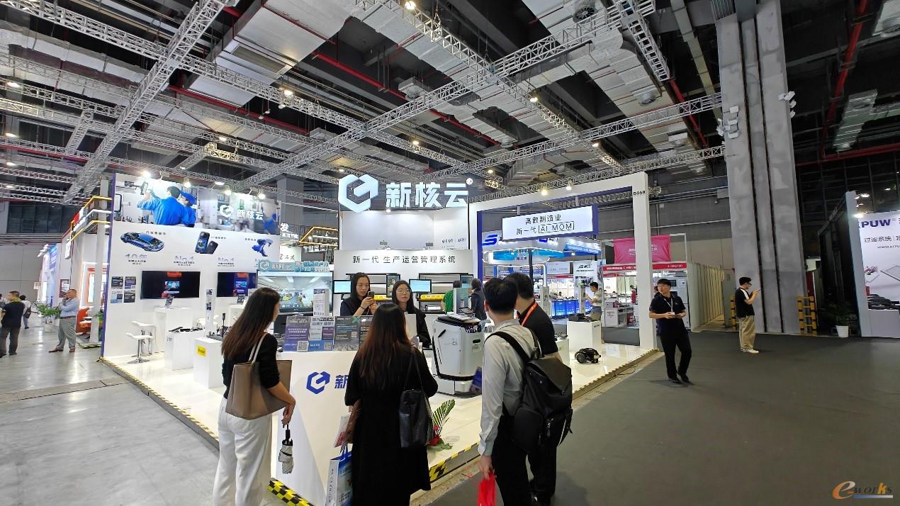 新核云展台