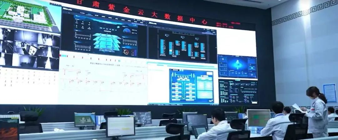 （甘肃紫金云公共算力中心）
