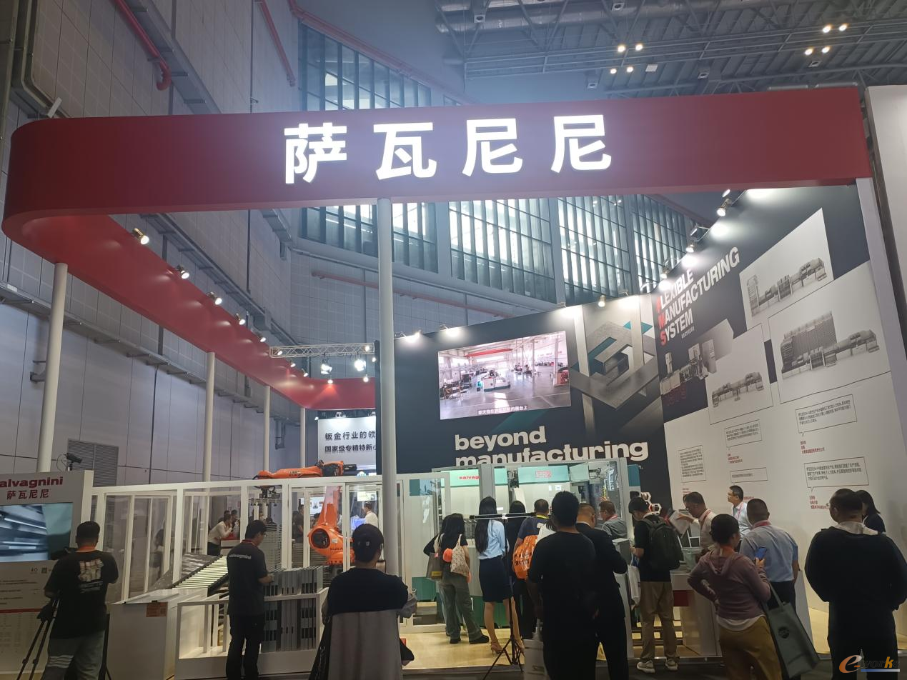 萨瓦尼尼展台