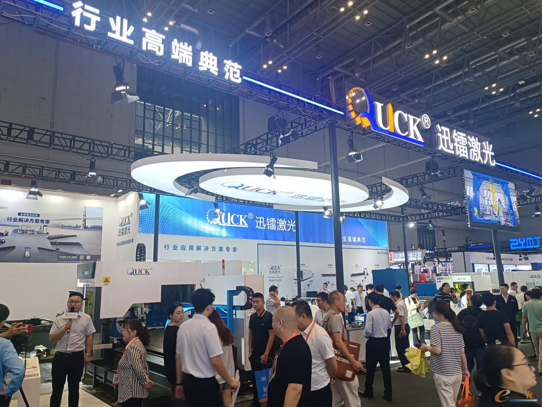 迅镭激光展台