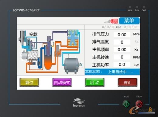 汇川技术HMI产品（图源：汇川技术官网）