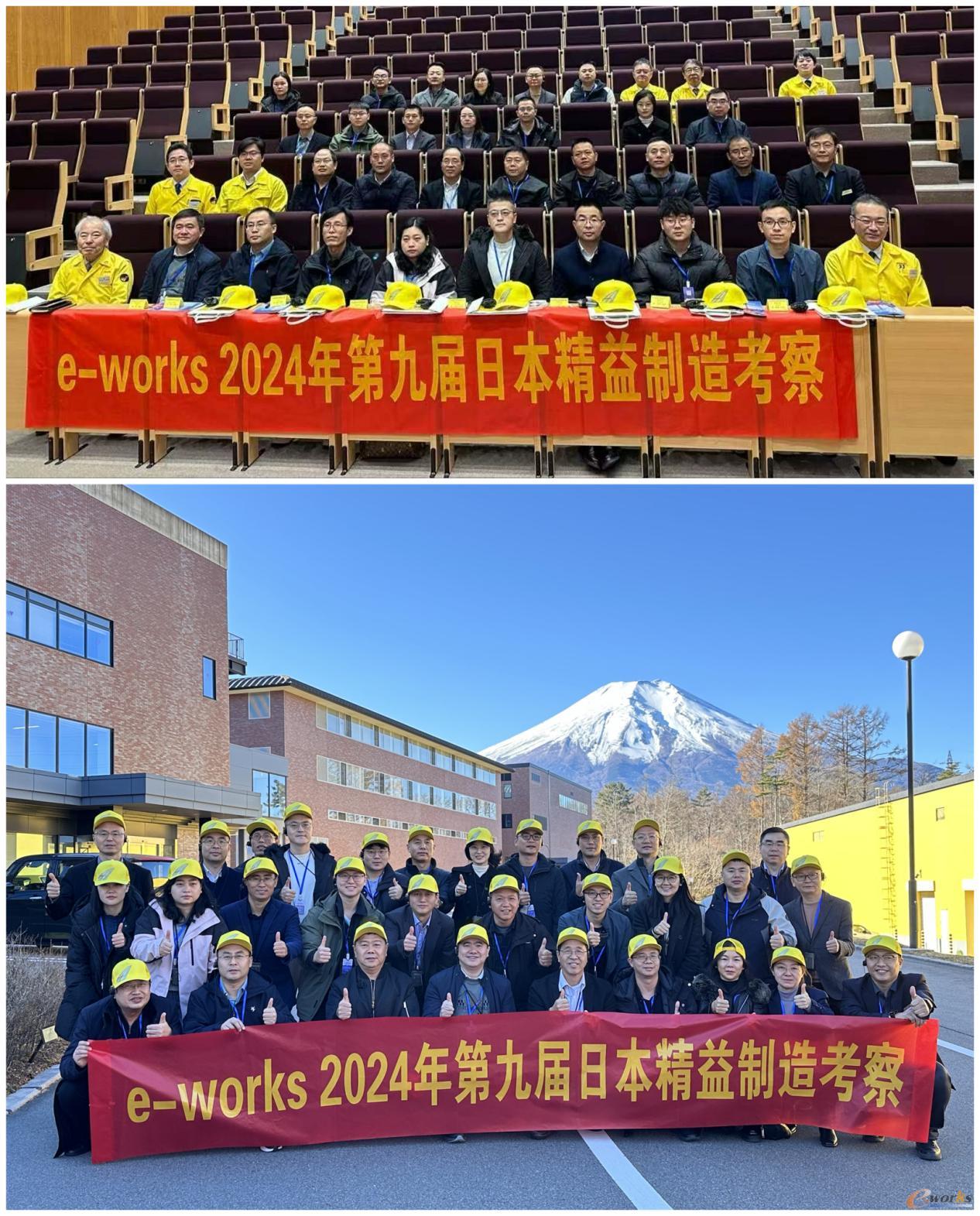 考察团在FANUC合影