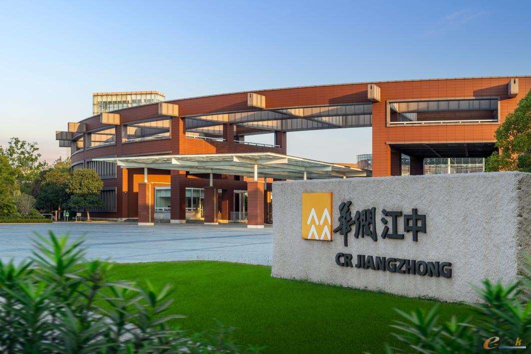 图1 华润江中制药集团有限责任公司