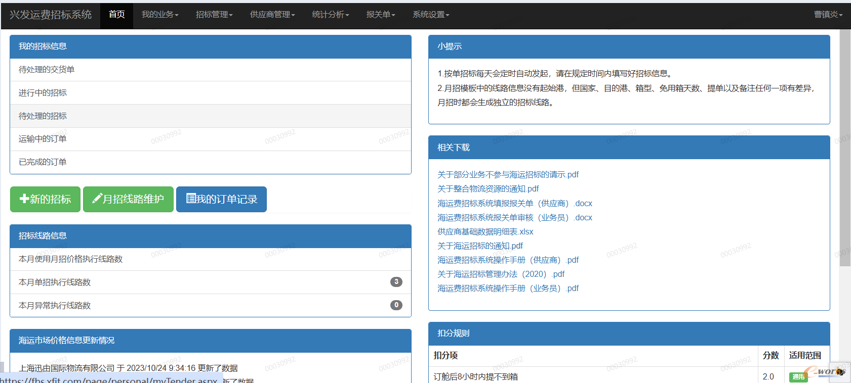 图14
