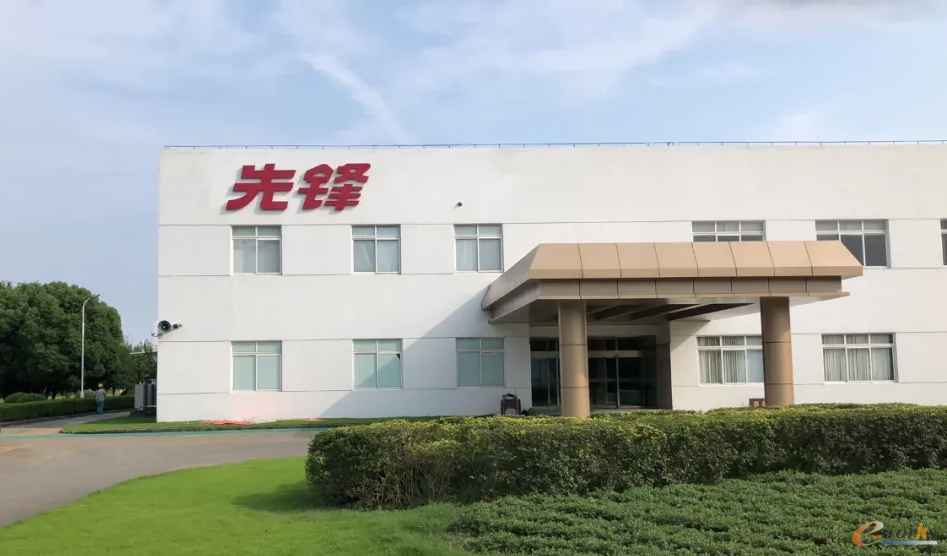 图1 先锋高科技（上海）有限公司