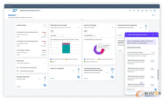 SAP企业资产管理系统