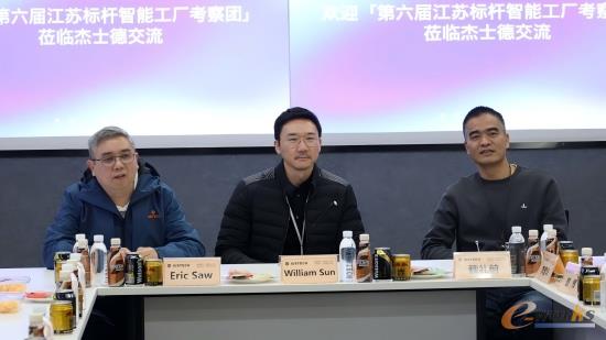 e-works考察团在杰士德合影