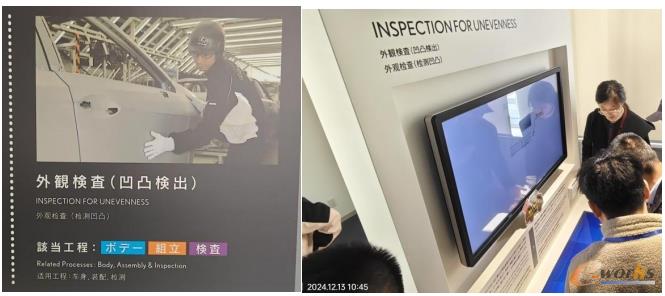外观检查及检测凹凸训练系统