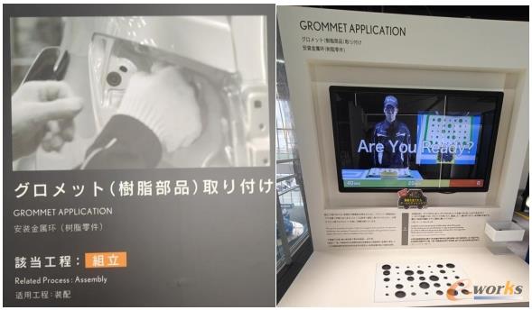 安装金属环（树脂零件）及训练系统