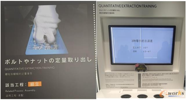 螺栓和螺帽的定量拿取及训练系统