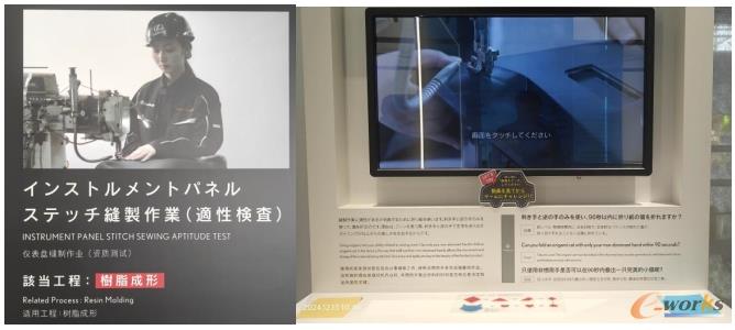 仪表盘缝制作业及测试系统