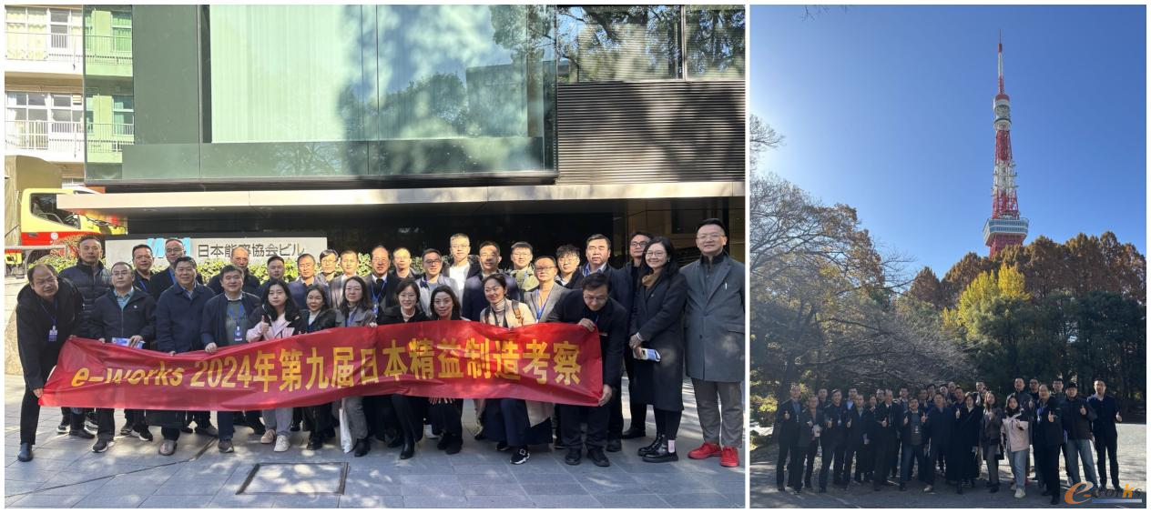 考察团在日本能率协会总部合影