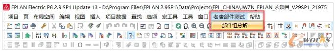 开瓶器-“老唐部件测试”