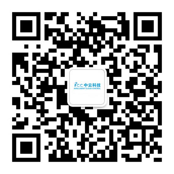 中云科技公从号