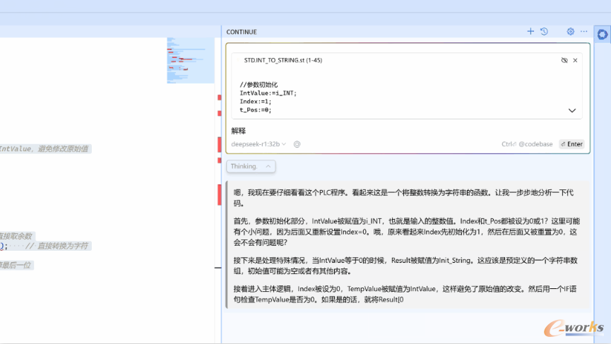 图9 基于DeepSeek对PLC进行开发与调试（来源：宝信软件）