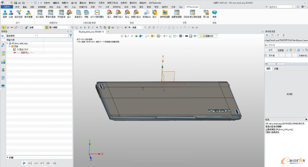 中望3D应用在电子消费产品的研发设计