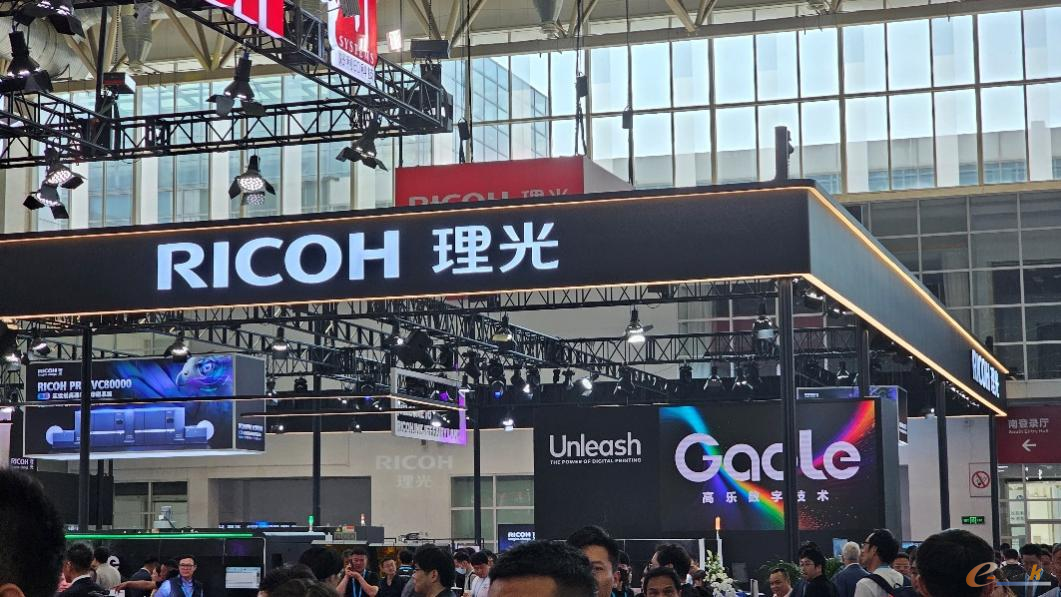 理光