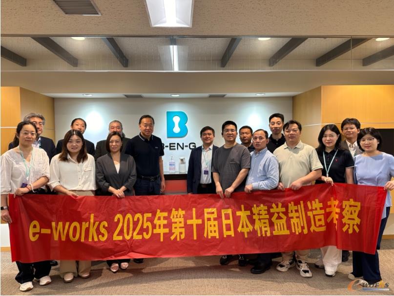 考察团成员在毕恩吉公司合影