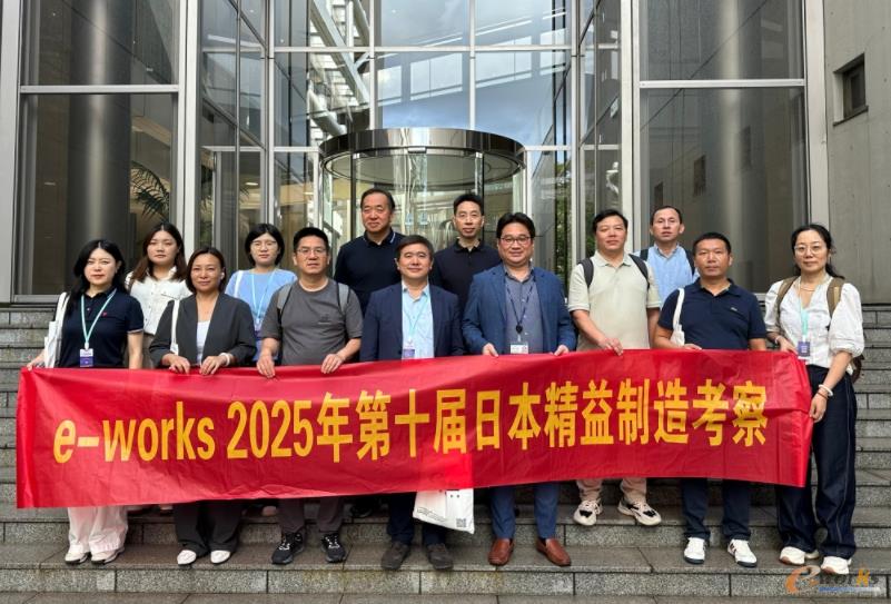 考察团成员在Zuken公司合影