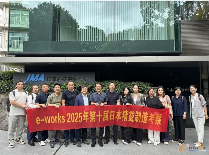 JMAC总部合影