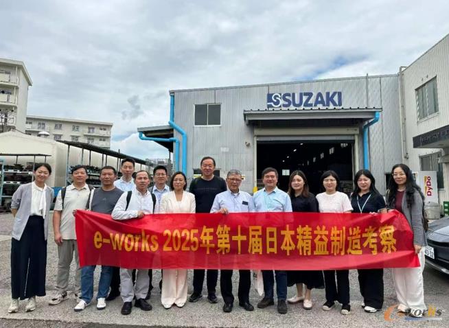 考察团在suzaki合影