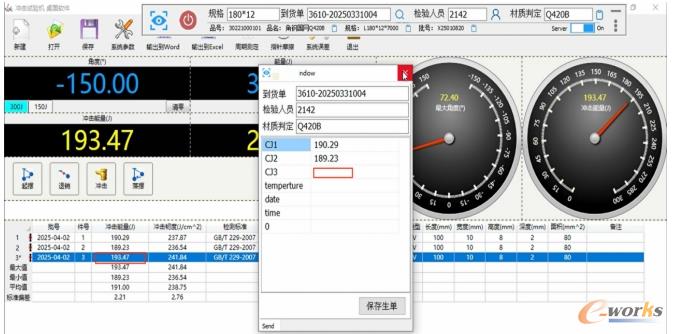 检测数据识别出现遗漏