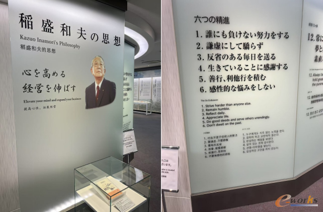 参观稻盛图书馆和精品陶瓷馆