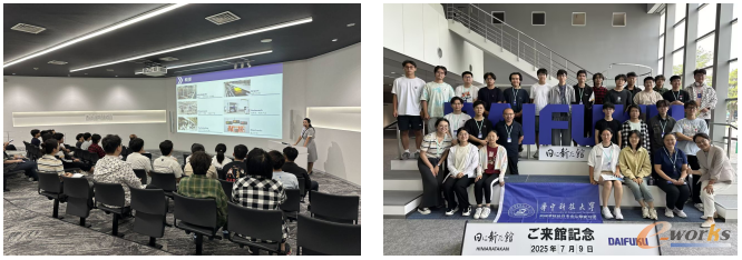 日本大福株式会社