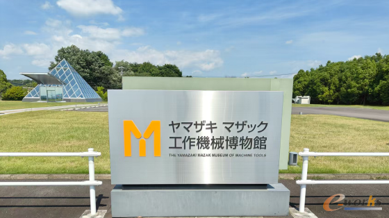 山崎马扎克机床博物馆