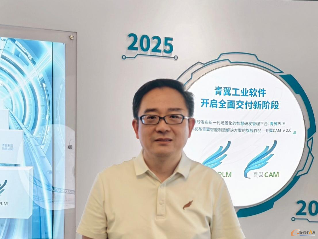e-works记者采访青翼工业软件董事长朱彩华,共同探讨国产工业软件的发展现状、挑战与未来