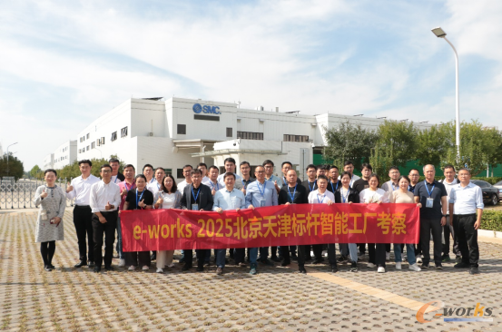 考察团在SMC（天津）制造有限公司合影
