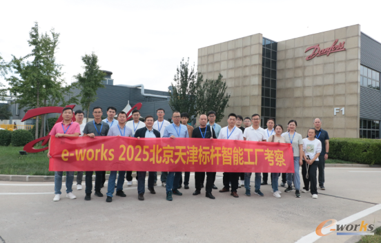 考察团在丹佛斯商用压缩机天津工厂合影