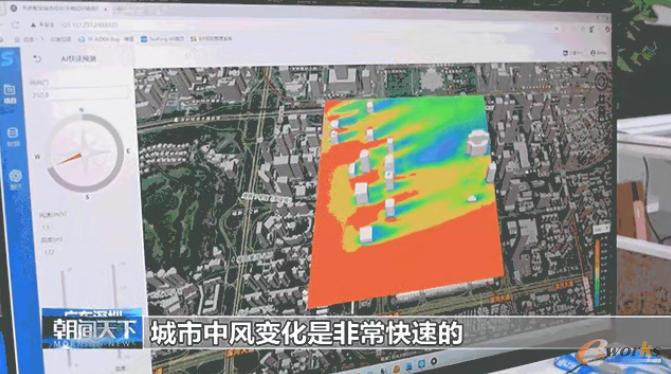十沣AI城市低空风环境预测软件TF-SimCITY：预测深圳城市区域的风场情况。