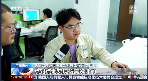 联赢激光通用事业部机械工程师赵周腱