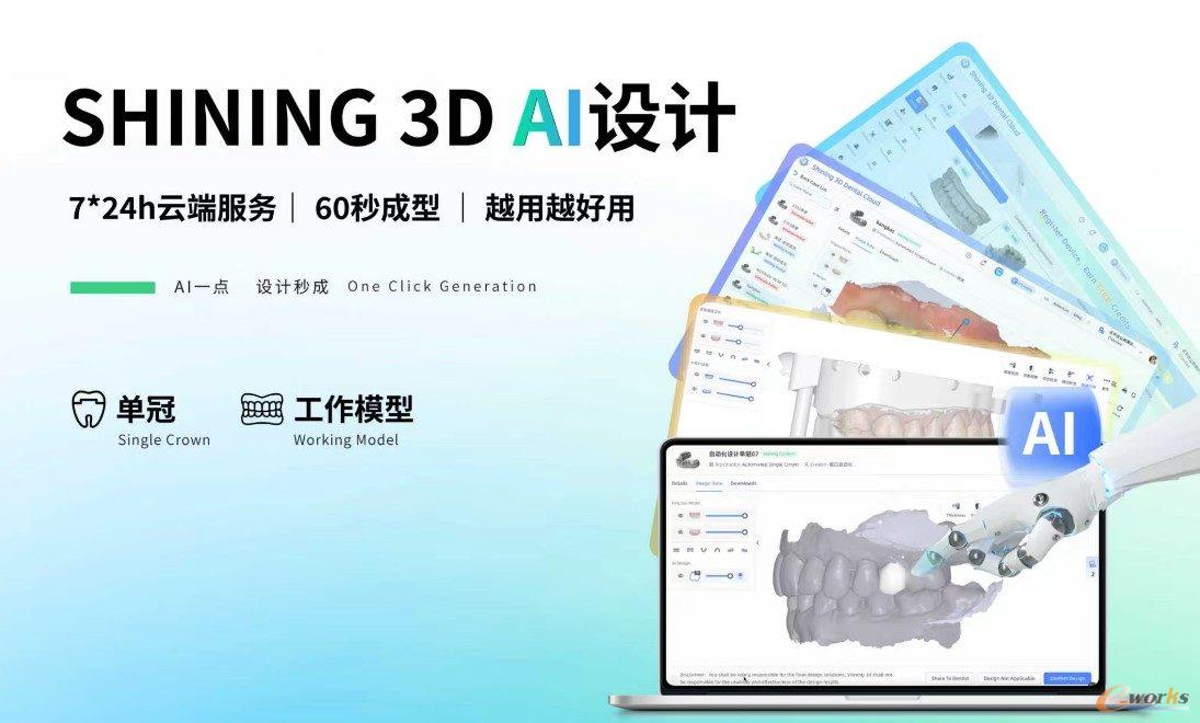 图4  携手惠普持续优化AI算法协同效率