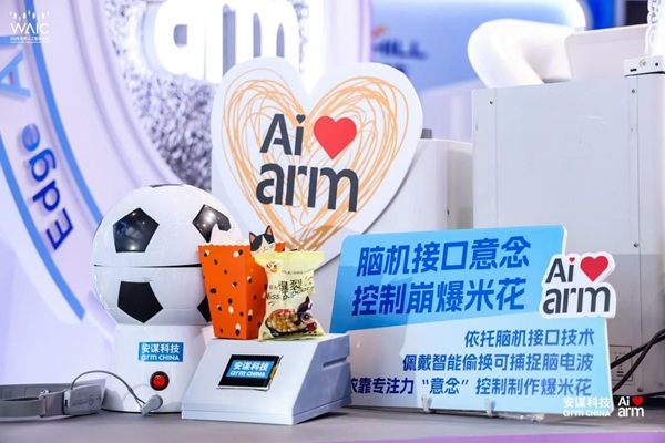 Arm