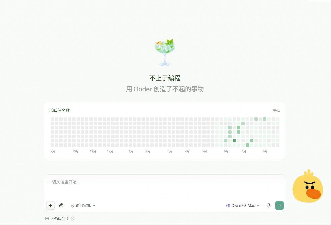 阿里