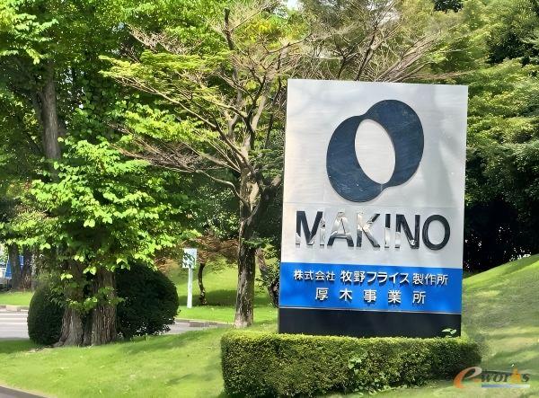 牧野铣床制作所厚木工厂外景
