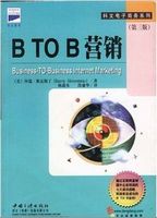 BTOB 营销