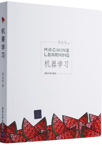 机器学习