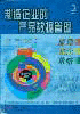 制造企业的产品数据管理